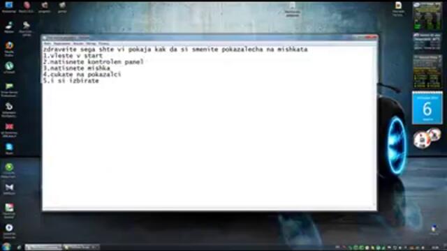 kak da si smenim pokazaleca na mishkata