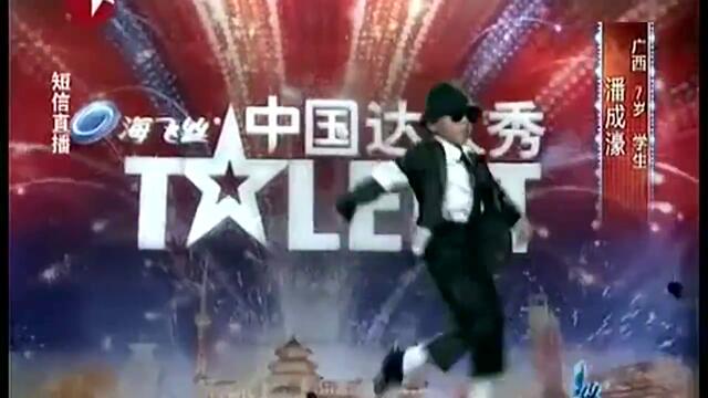 7-годишен имитатор на  Michel Jackson - China's Got Talent
