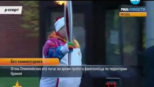 Господари на ефира-07.10.2013