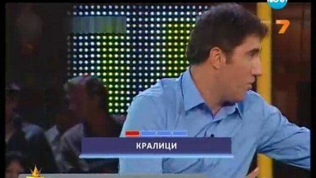 09.10.2013-Господари на ефира