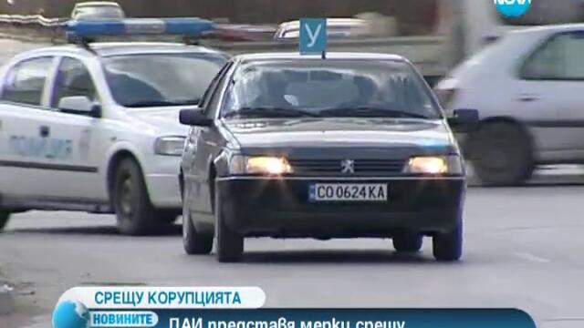 ДАИ представя мерки срещу купуването на шофьорски книжки
