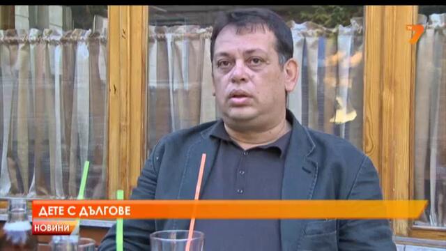 11-годишна с 500000 лв. дълг