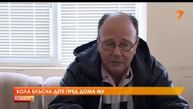 Кола блъсна дете във Велико Търново