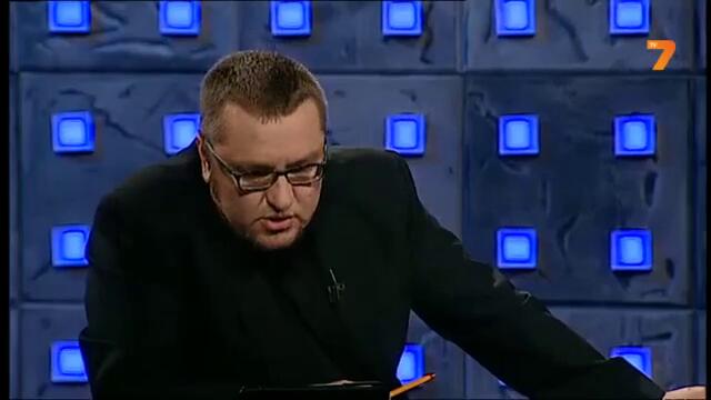 Волен Сидеров при Карбовски