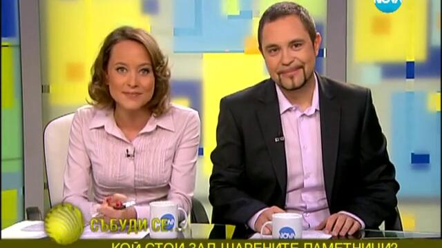 Изчезващи професии - последният ваксаджия на София