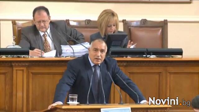Борисов: Да дебатираме, когато момченцето Станишев се наспинка и дойде на работа
