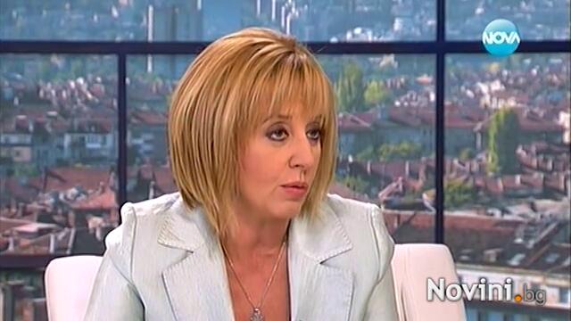 Мая Манолова: Боб ли да хвърляме за ГЕРБ?