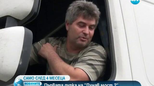 Дупка на “дунав мост 2” притесни България и Румъния