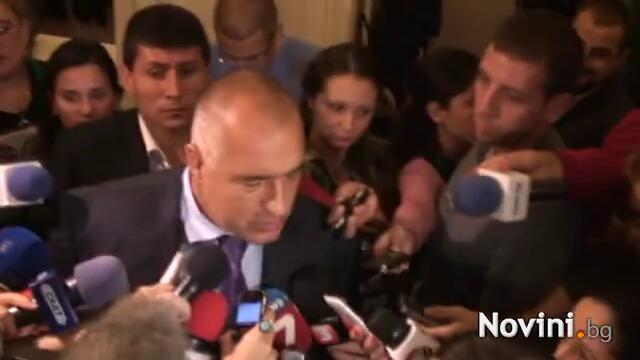 Борисов: Управляващите са карикатури