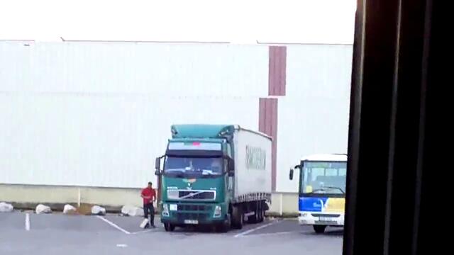 Сряда вечер