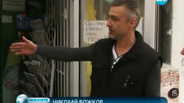 Момче се опита да открадне торба с хляб от 35-годишна жена във Варна