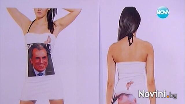 Хъмфри: Може да пусна и прашки с лика на Орешарски