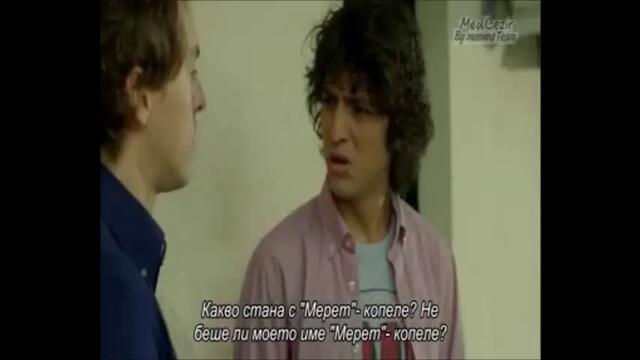 ПРИЛИВИ И ОТЛИВИ ЕП 3-2 С БГ СУБ