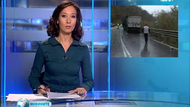 Тежка катастрофа в Прохода на Републиката