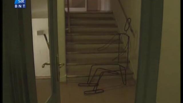 Ваш даскал - Апостол - 2 част