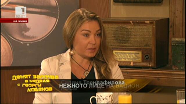 Силвия Трендафилова - Бежанската криза ще свали правителството