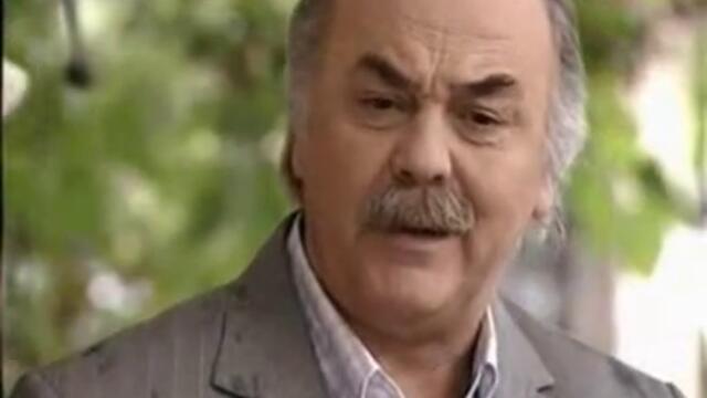 На сбогуване - еп.18 /4 (elveda derken)