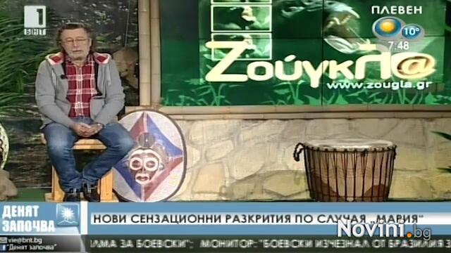 Гръцкият журналист, разкрил случая с малката Мария: Бизнесмен е купил детето