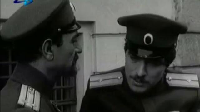 Българският филм - Крадецът на праскови (1964) - част 5