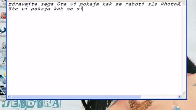 Как се работи със Photopad Image Editor