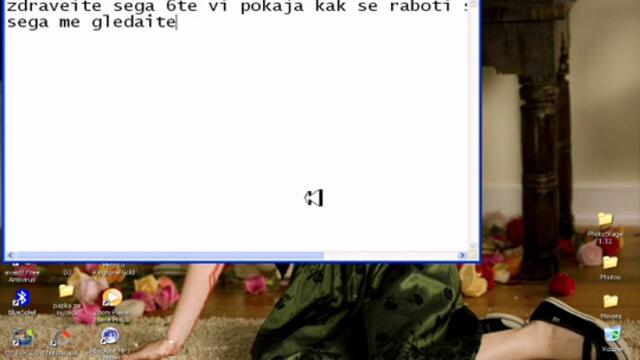Как се работи със Photostage 1.12