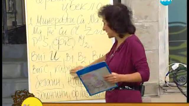 На кафе с Гала-Темата за червеното цвекло-с д-р Папазова 2