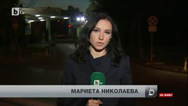 Подробности по казуса „боевски”