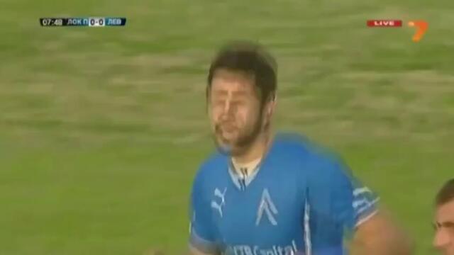 Локомотив ( Пд ) - Левски 2:3