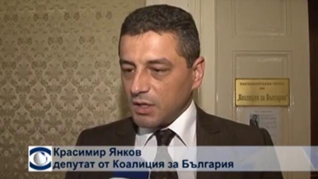 Мораториумът за земята влиза в Конституционния съд, 18 депутати от левицата подкрепиха ДПС