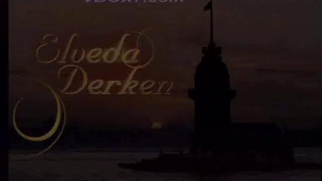 На сбогуване - еп 37/1 (elveda derken)