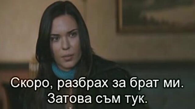 The Unborn / Нероденият - Част 2/4