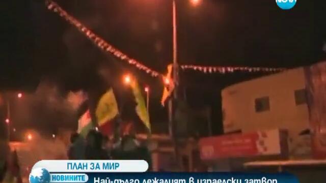 Най-дълго лежалият в израелски затвор палестинец се завърна у дома