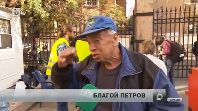 Какво се случи с 500-те лева, които възрастен мъж дари на студенти?