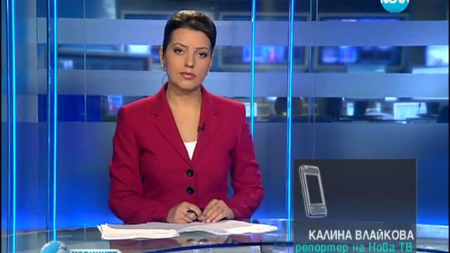 „атака” излизат на протест пред Мвр срещу бежанците