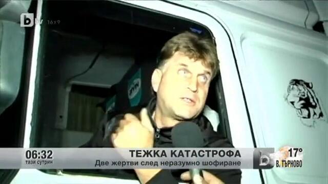 Тежка катастрофа между Тир-ове затвори пътя Русе - Бяла