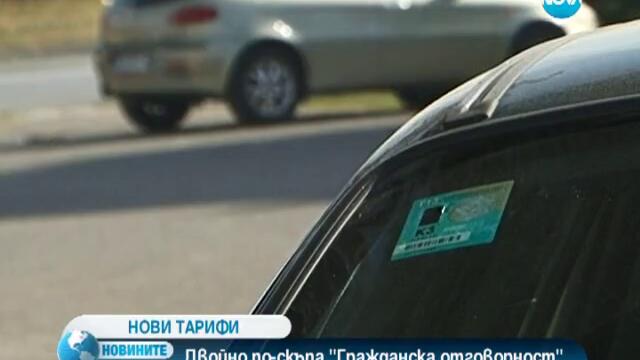 По-скъпа “гражданска отговорност” за шофьорите с нарушения