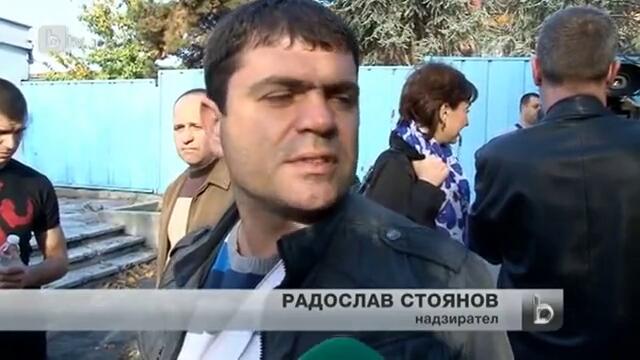 Надзиратели на протест със студена вода в ръка