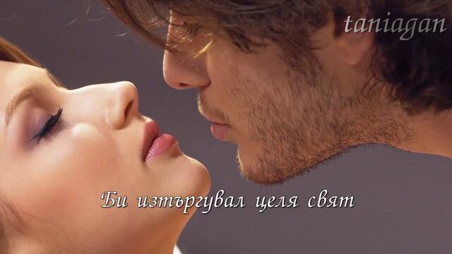 When A Man Loves A Woman - Michael Bolton (превод)