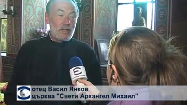 Православната църква почете Архангеловден