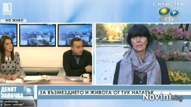 Майката на Съни: Поредното безумие в България