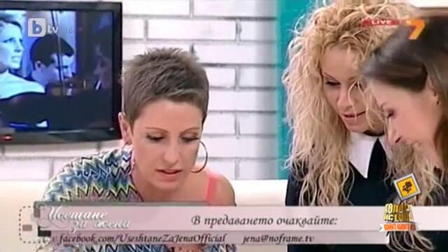 Голата истина - 08.11.2013 г. (2 част)