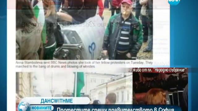 Световните медии забелязаха сблъсъците в “най-бедната страна в Ес”