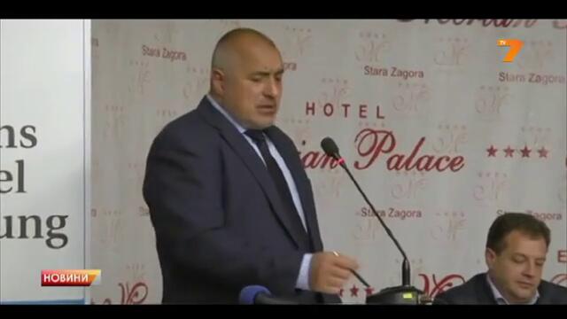 Бойко Борисов призна за участие в офшорка