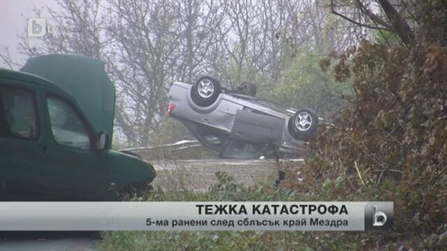Тежка верижна катастрофа край Мездра