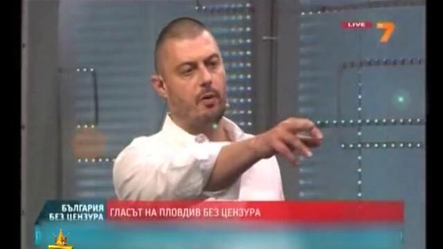 Умирай трудно-смях