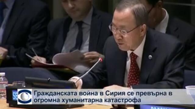 Гражданската война в Сирия се превърна в огромна хуманитарна катастрофа