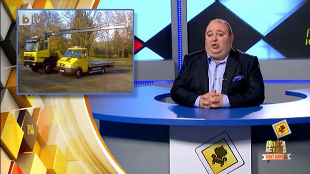 Новините на Голата истина - 15.11.2013г.