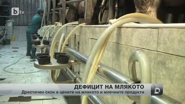 Дефицит на мялко