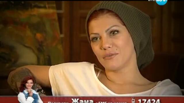 Жана Бергендорф - Live концерт - 21.11.2013
