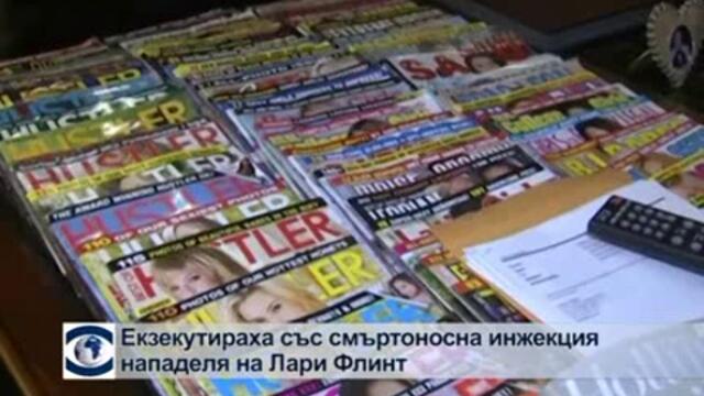 Американецът Джоузеф Франклин беше екзекутиран заради 22 убийства на расова основа